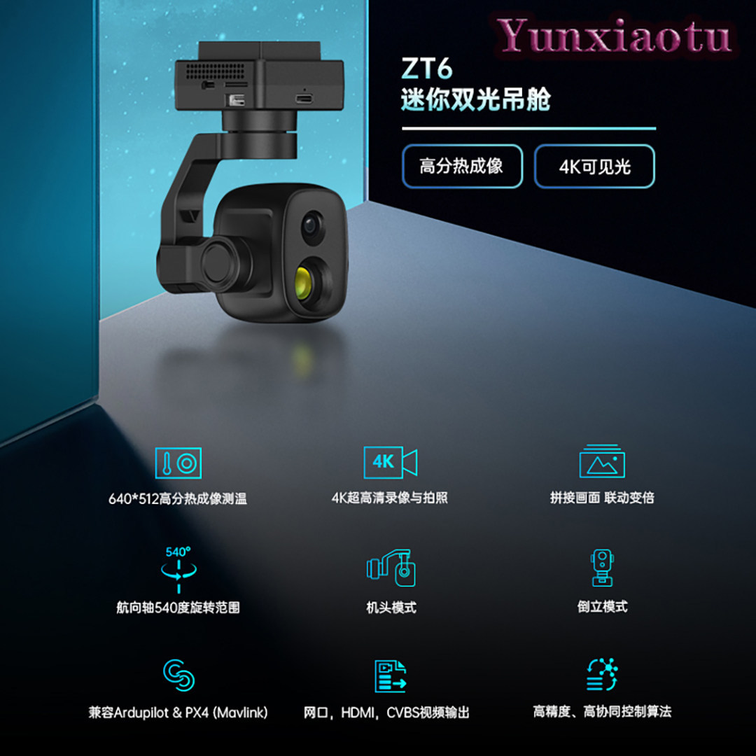 SIYI ZT6 Mini Dual-Sensor Gimb – Thermal Imager Drone Gimbal Bewertung und Preis