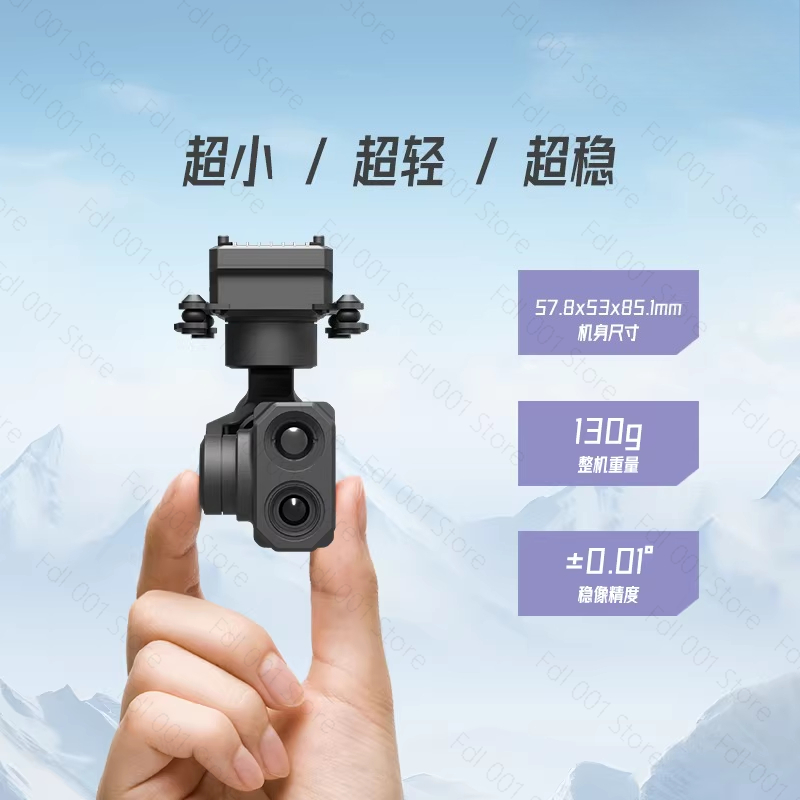 Z-2ProMicro Dual-Light Gimbal- – Thermal Imager Drone Gimbal Bewertung und Preis