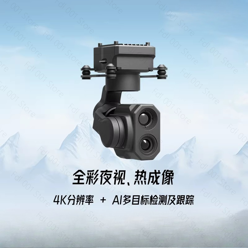 Z-2ProMicro Dual-Light Gimbal- – Thermal Imager Drone Gimbal Bewertung und Preis