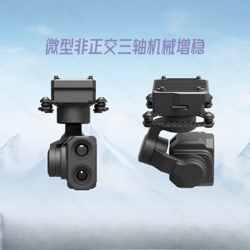 Z-2ProMicro Dual-Light Gimbal- – Thermal Imager Drone Gimbal Bewertung und Preis
