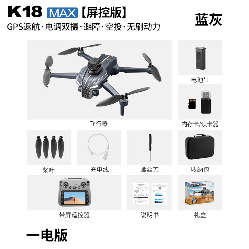 K18 Bürstenloser GPS-Drohne mi – Thermal Imager Drone Gimbal Bewertung und Preis